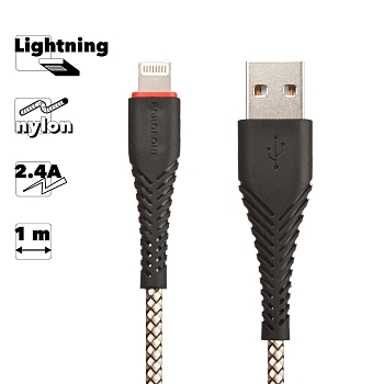 USB кабель Borofone BX25 Powerful Charging Data Cable For Lightning, черный