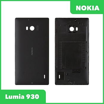Задняя крышка корпуса для Nokia Lumia 930, черная
